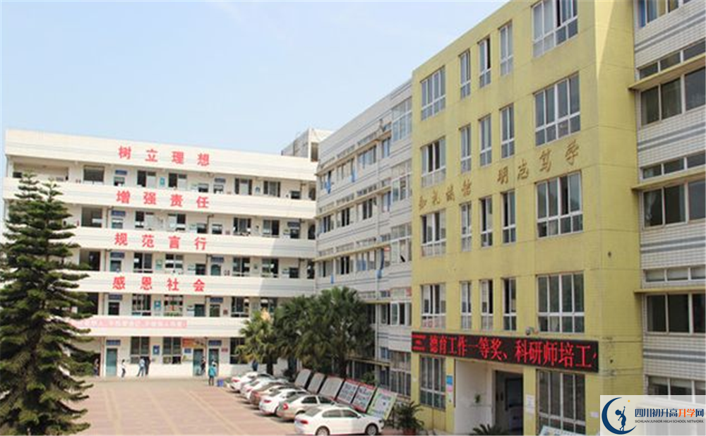 關(guān)于豐谷中學(xué)2020年招生計(jì)劃（含藝體特長生、體育特長生）