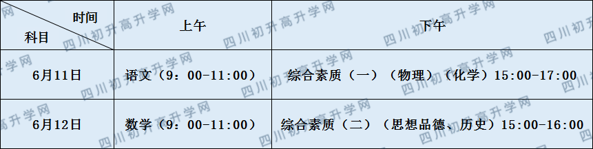 關(guān)于永年中學(xué)2020年招生計(jì)劃（含統(tǒng)招，藝體特長(zhǎng)生計(jì)劃）