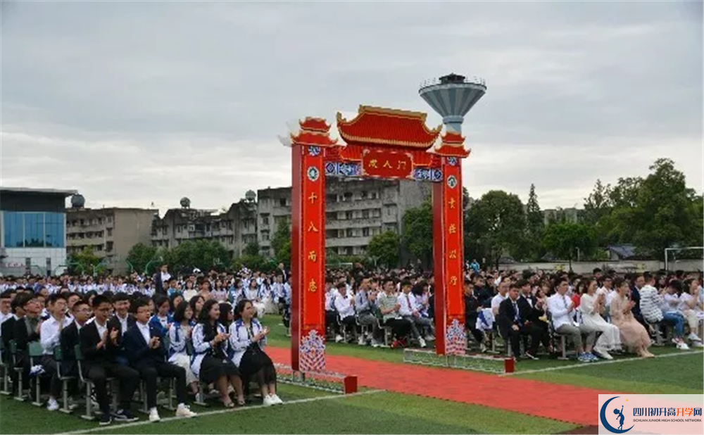 高埂中學2020年辦學成果