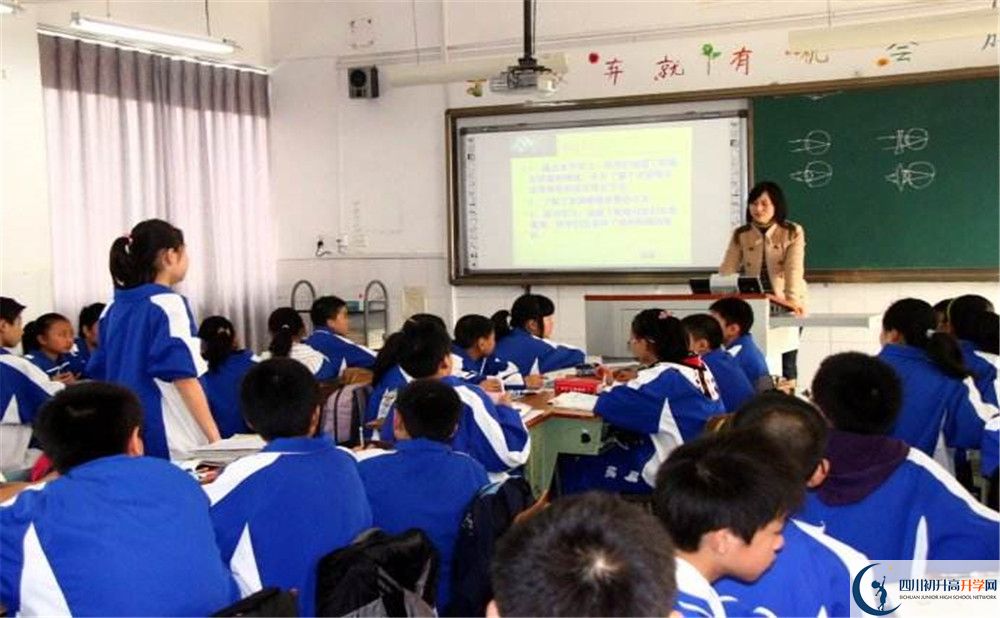 成都市第三十八中學(xué)2020年藝體特長生招生計劃