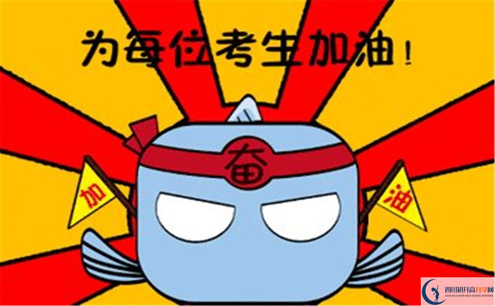 大英中學(xué)2020年中考錄取分?jǐn)?shù)是多少？