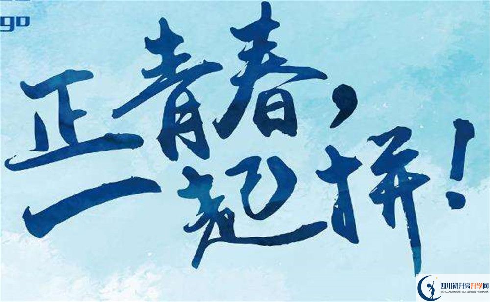 大英縣育才中學(xué)2020年中考錄取分?jǐn)?shù)是多少？