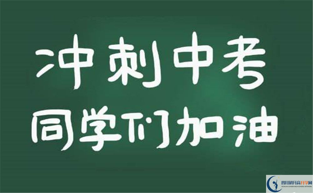 蘆溪中學2020年中考錄取分數(shù)線是多少？