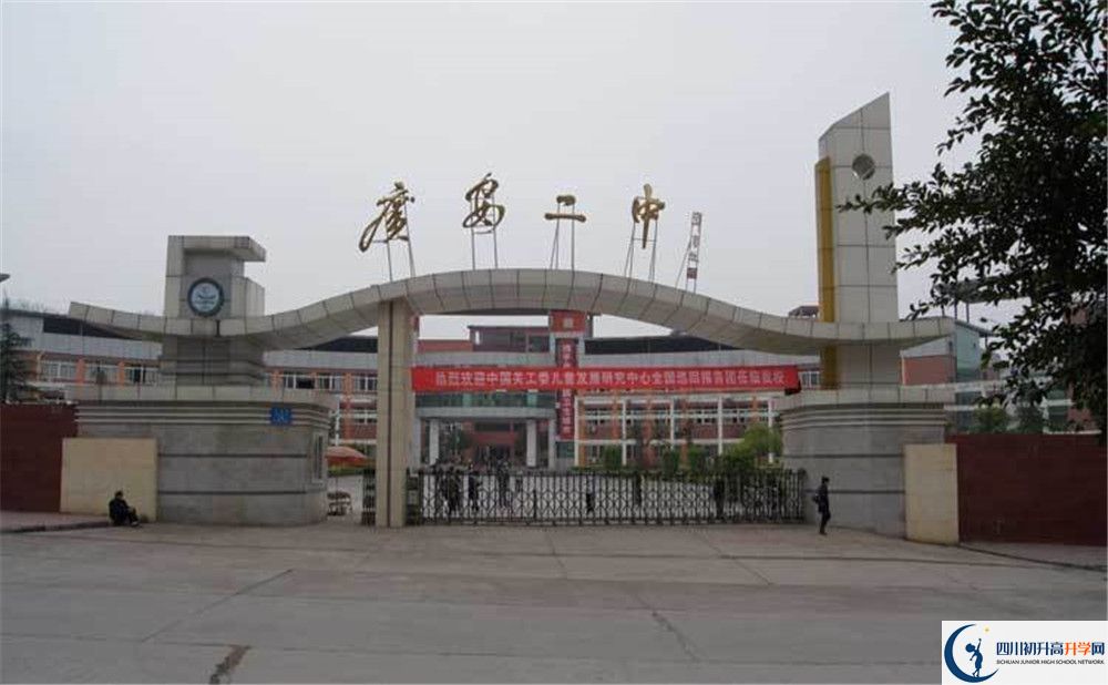 廣安第二中學(xué)2020年中考錄取分數(shù)線是多少？