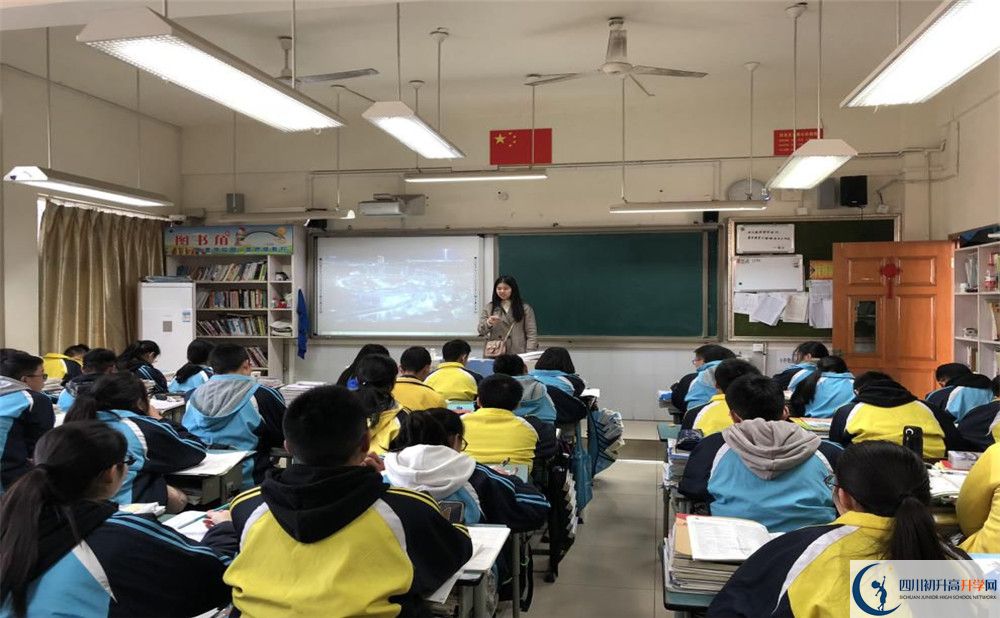 威遠中學校2020年收費標準