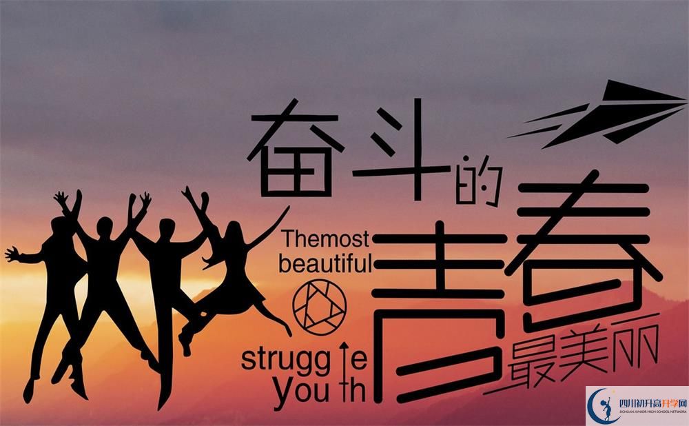 2020年達州市中考分?jǐn)?shù)線什么時候公布？