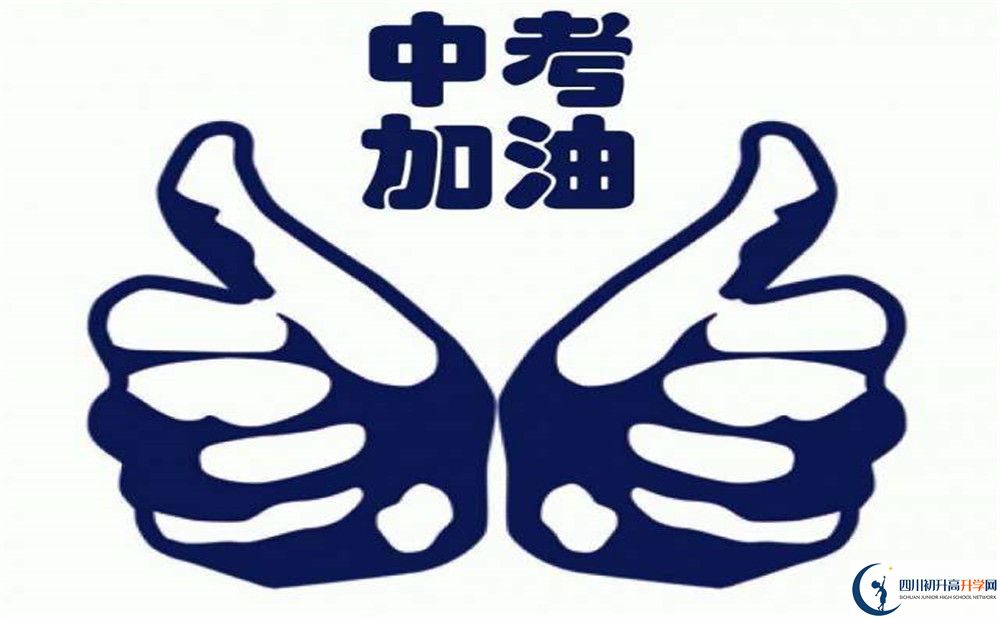 攀枝花2020年中考體育項(xiàng)目有哪些？