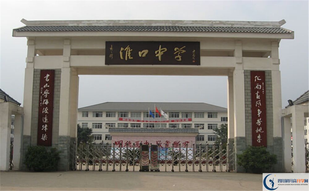 2020年淮口中學(xué)自主招生考試時間是否有調(diào)整？