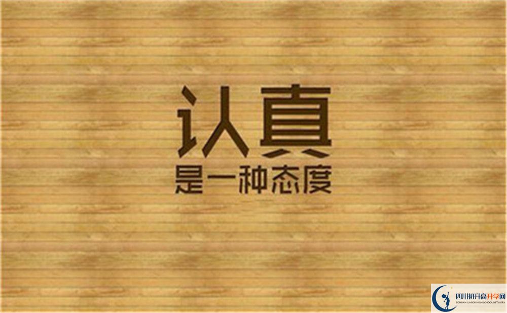 彭州市博駿學(xué)校初三今年還上晚自習(xí)嗎？