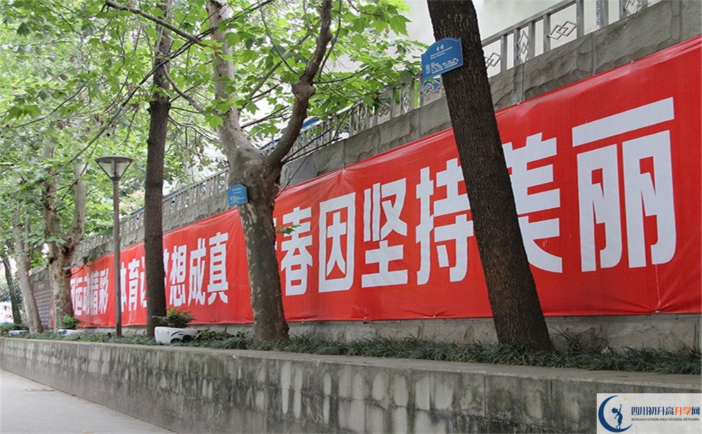 2020成都市第四十九中學初升高錄取線是否有調(diào)整？