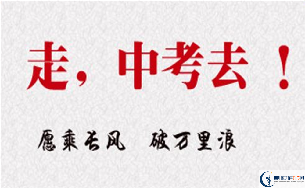 成都美視國(guó)際學(xué)校2020年報(bào)名考試時(shí)間是否有調(diào)整？