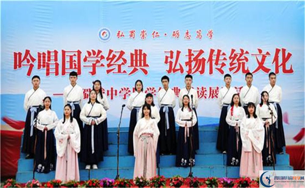 蜀城中學.jpg