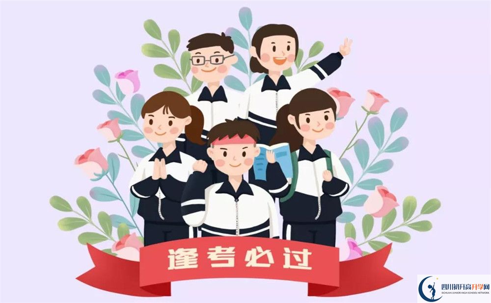 2020年雅安市最新中考考試時間安排