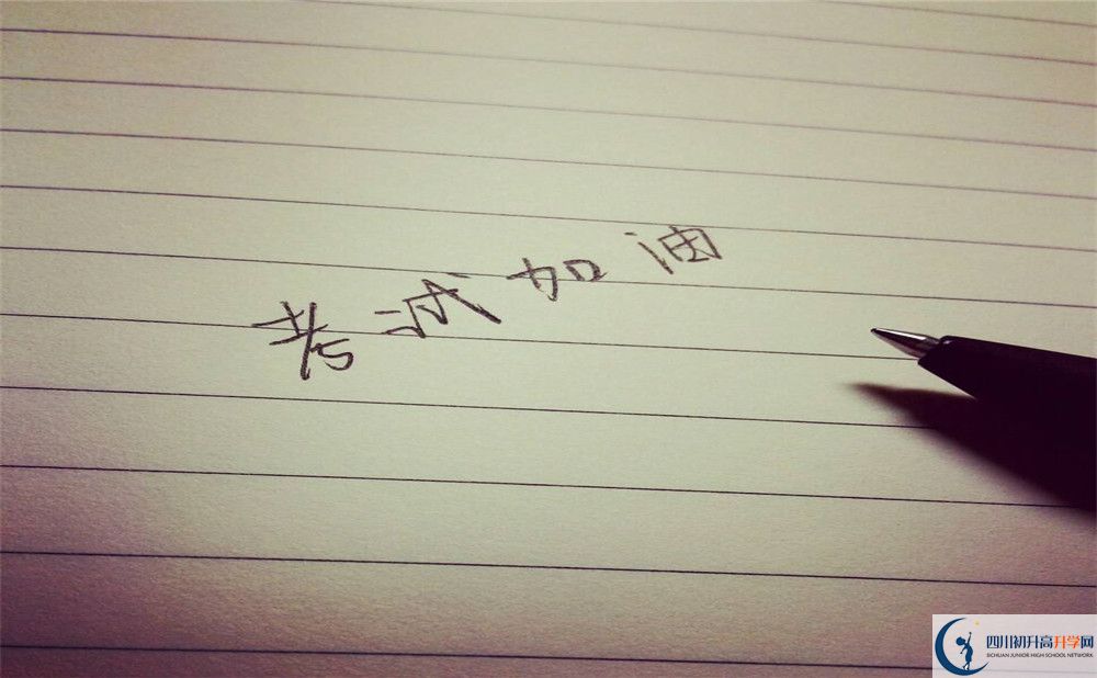 成都市田家炳中學(xué)2020暑假放假時(shí)間安排是怎樣的？