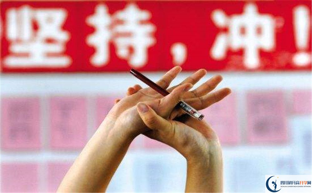 自貢市第十四中學(xué)校2020年開學(xué)時(shí)間安排是什么？