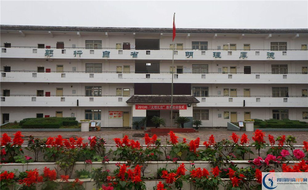 高板中學(xué)2020暑假放假時(shí)間安排？