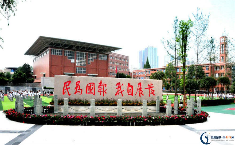 2020成都八中自主招生錄取線是否有調(diào)整？