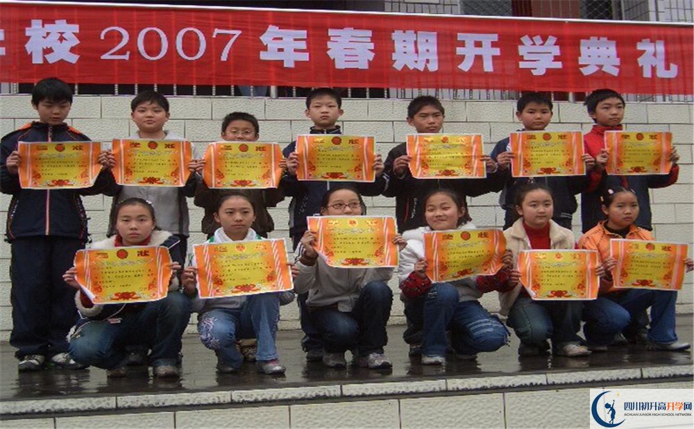 珙縣中學2020年開學時間安排是什么？