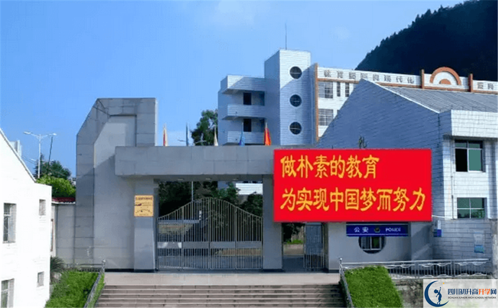 閬中市水觀中學(xué)2020年開(kāi)學(xué)時(shí)間安排是什么？