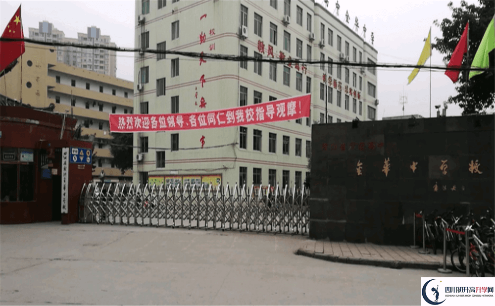 2020射洪金華中學(xué)錄取線是否有調(diào)整？