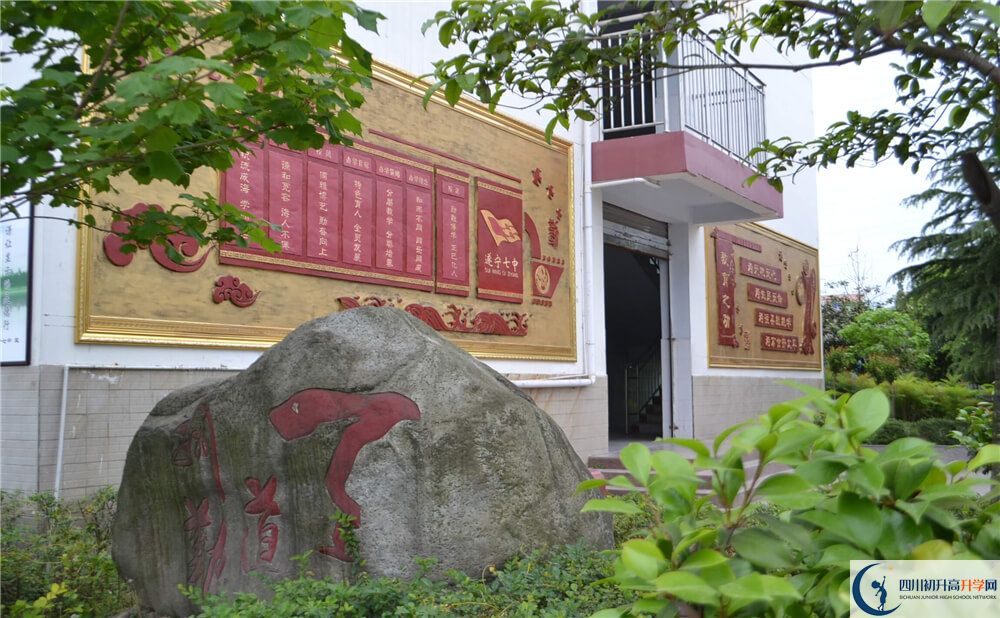 2020年遂寧七中中考考試時間是否有調(diào)整？