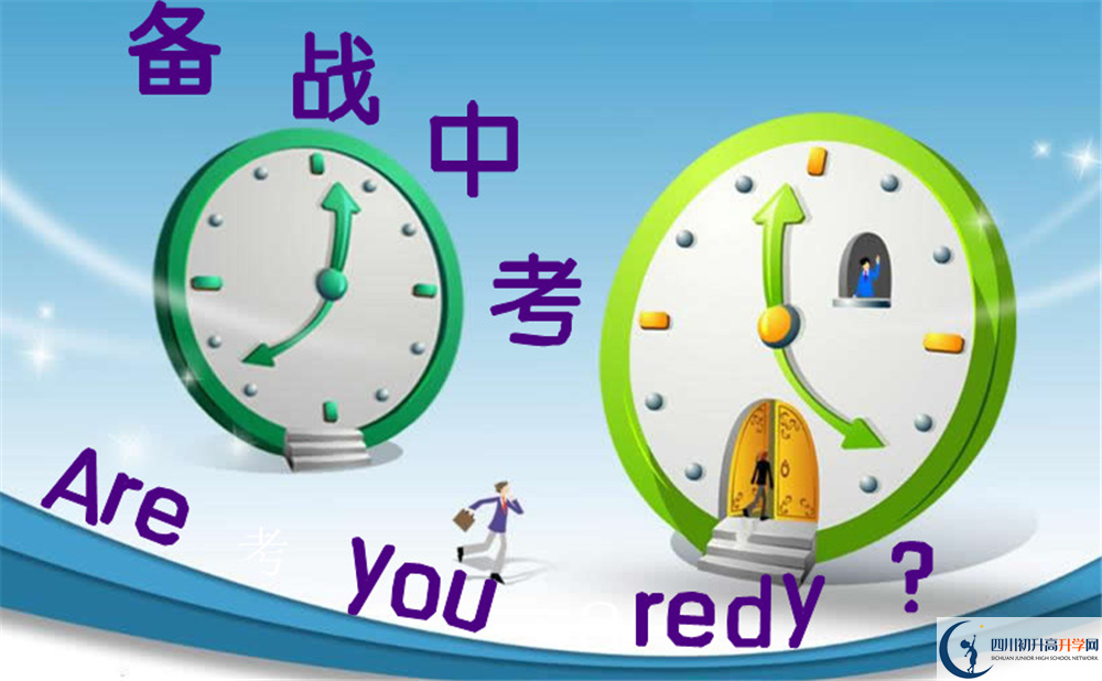 自貢市第一中學(xué)校今年的學(xué)費(fèi)怎么收取，是否有變化？