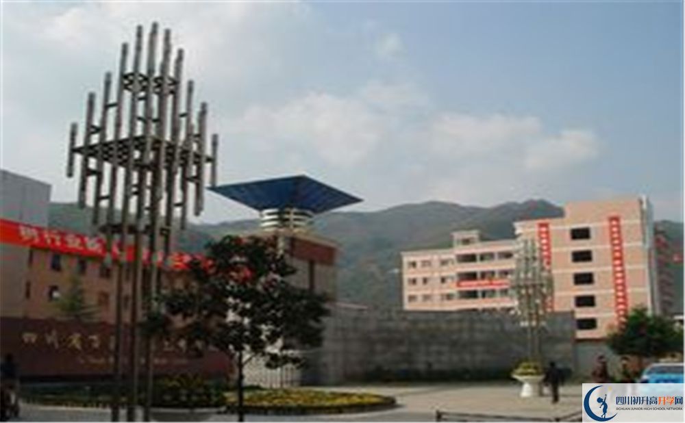 萬源市第三中學校2020年開學時間安排是怎么樣的？