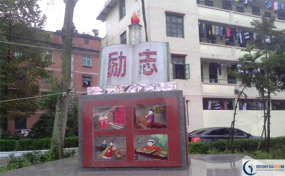 開(kāi)江縣任市中學(xué)今年的錄取條件是否有變化？