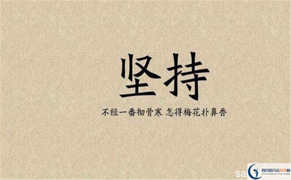 江油中學(xué)今年的學(xué)費怎么收取，是否有變化？