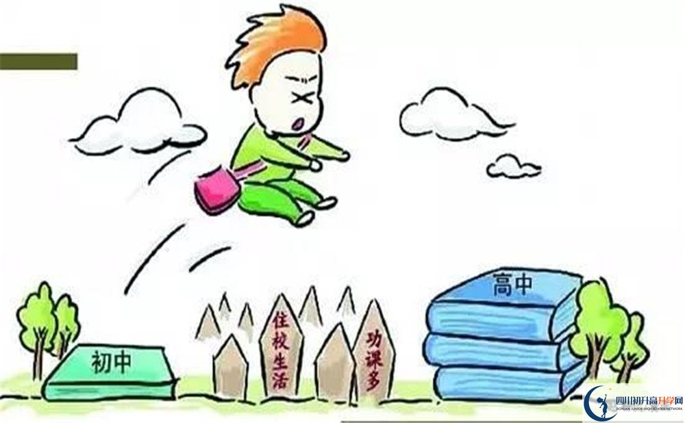 龍臺(tái)中學(xué)今年的學(xué)費(fèi)怎么收取，是否有變化？