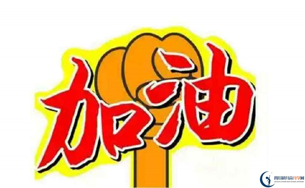 2020金孔中學(xué)錄取線是否有調(diào)整？
