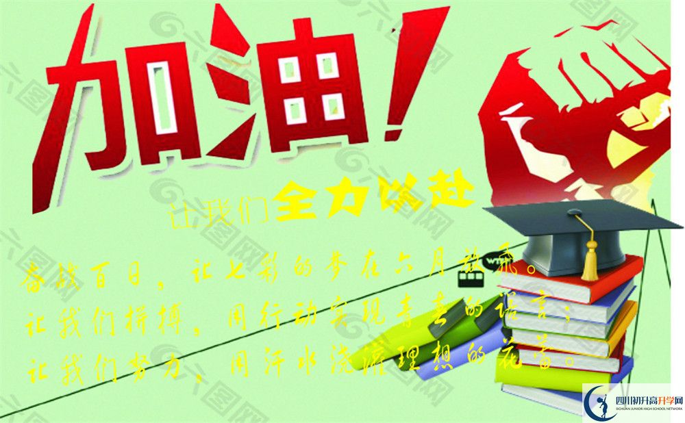 2020江油市太白中學(xué)錄取線是否有調(diào)整？