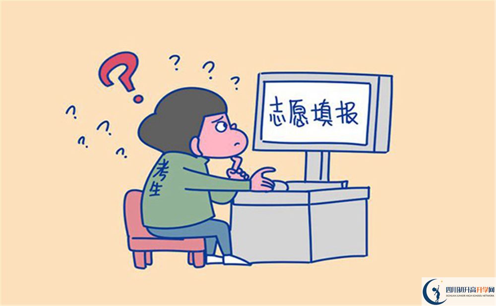 巴中六中2020年開學時間安排是怎么樣的？
