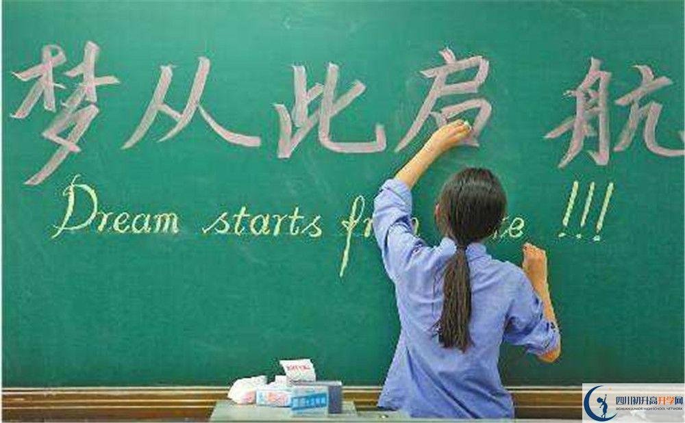 2020年仁壽中學初升高考試時間是否有調(diào)整？