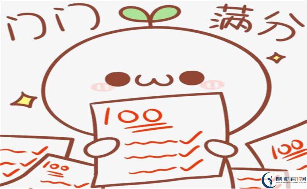 成都七中分?jǐn)?shù)線是多少？