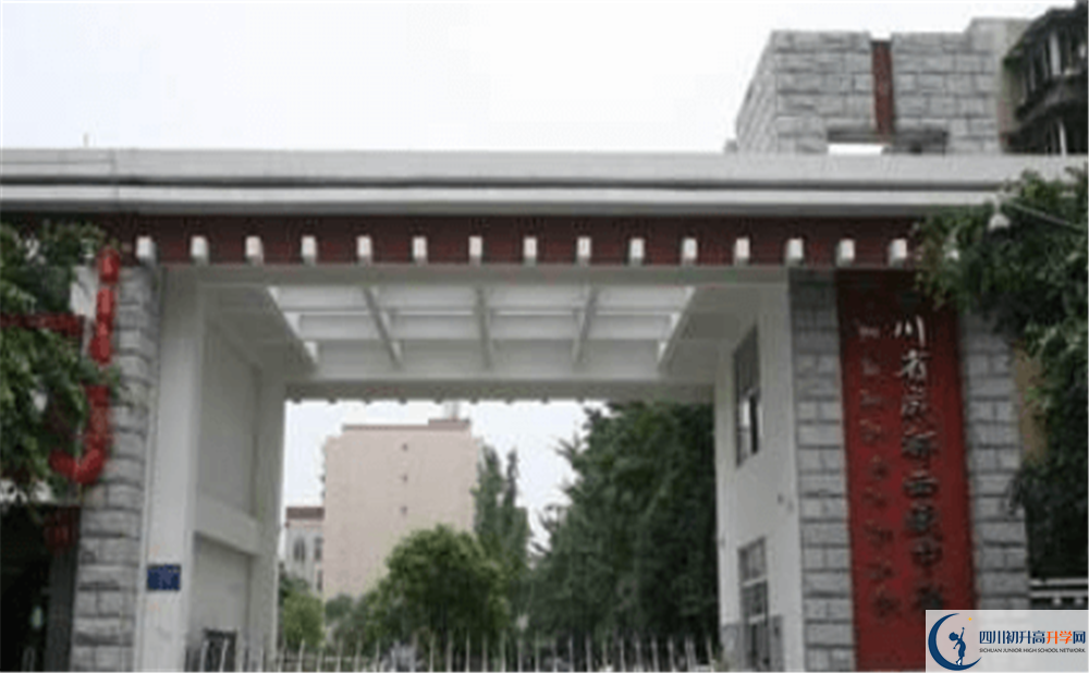 2020成都西藏中學(xué)初三畢業(yè)時間如何變化？
