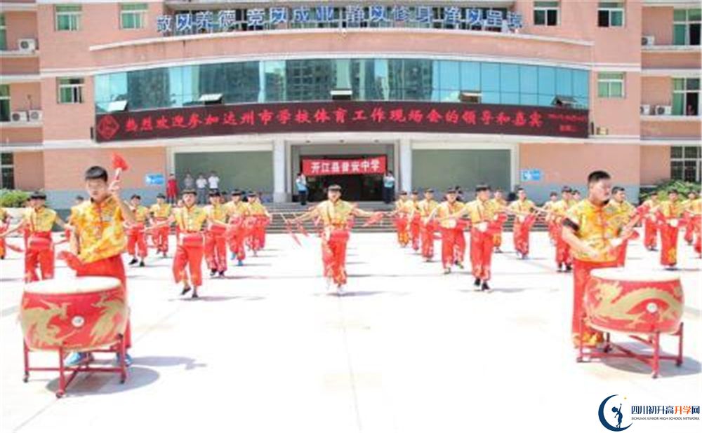 開(kāi)江縣普安中學(xué)高三診斷考試時(shí)間怎么安排？