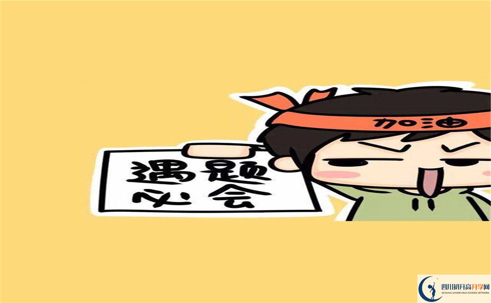 2020康定縣民族中學(xué)初三畢業(yè)時(shí)間如何變化？