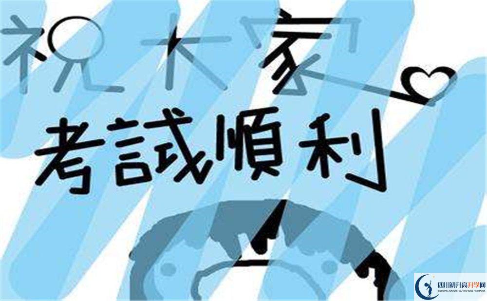成都樹德中學(xué)在全國排名是多少？