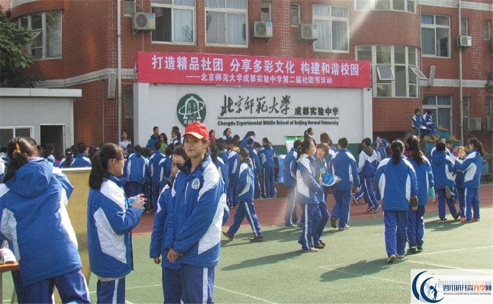 北師大成都實(shí)驗(yàn)中學(xué)國際部怎么樣？
