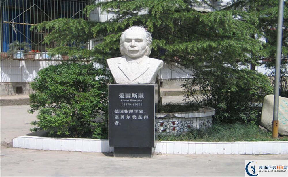 蓬溪實(shí)驗(yàn)中學(xué)2020暑假放假時(shí)間安排是怎么樣的？