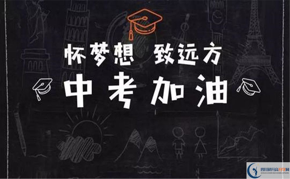馴龍中學(xué)2020年報(bào)名考試時(shí)間是否有調(diào)整？