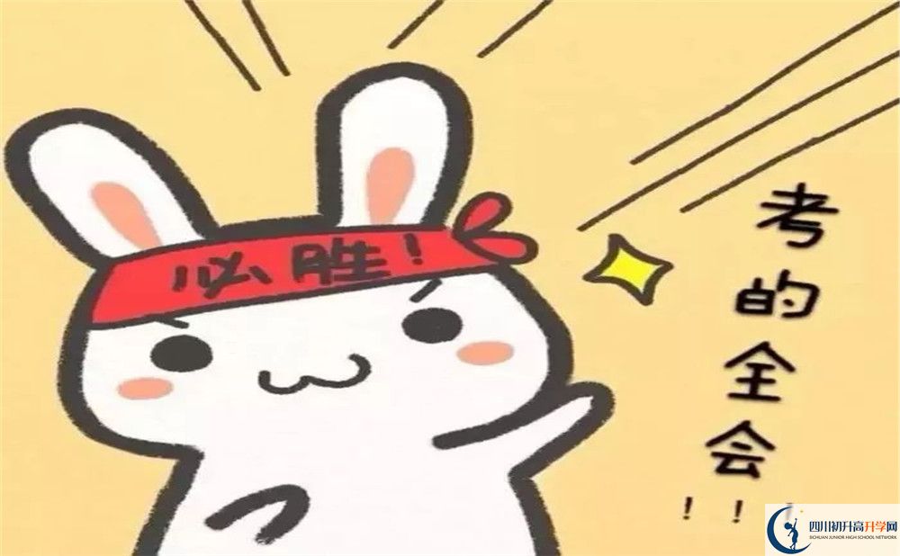 祥符中學(xué)2020暑假放假時(shí)間安排是什么？