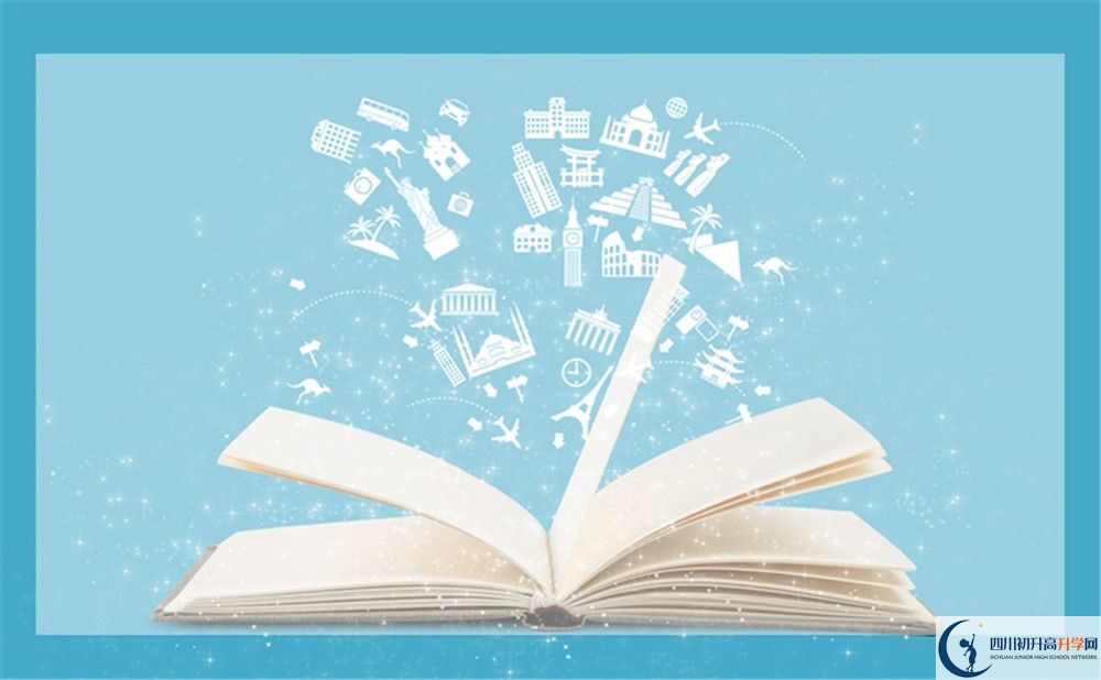 2020旭川中學(xué)初升高錄取線是否有調(diào)整？