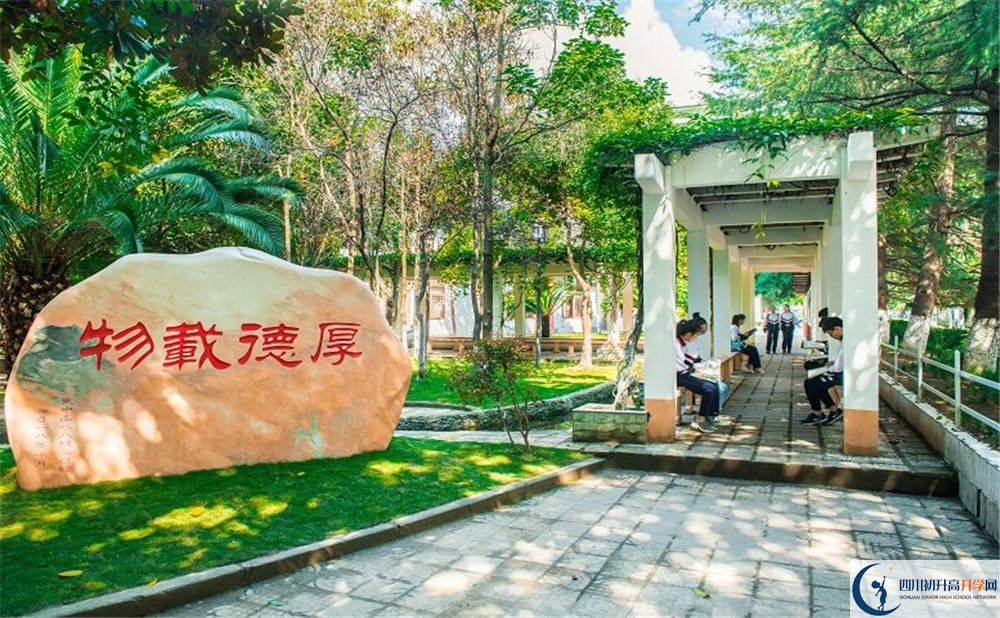 2020達州行知中學初升高錄取線是否有調(diào)整？