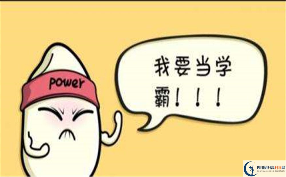 2020內(nèi)江二中初升高錄取線是否有調(diào)整？