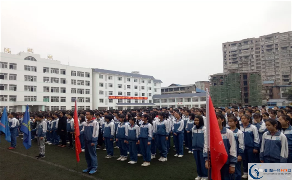 開(kāi)江縣普安中學(xué)2020年報(bào)名考試時(shí)間是否有調(diào)整？