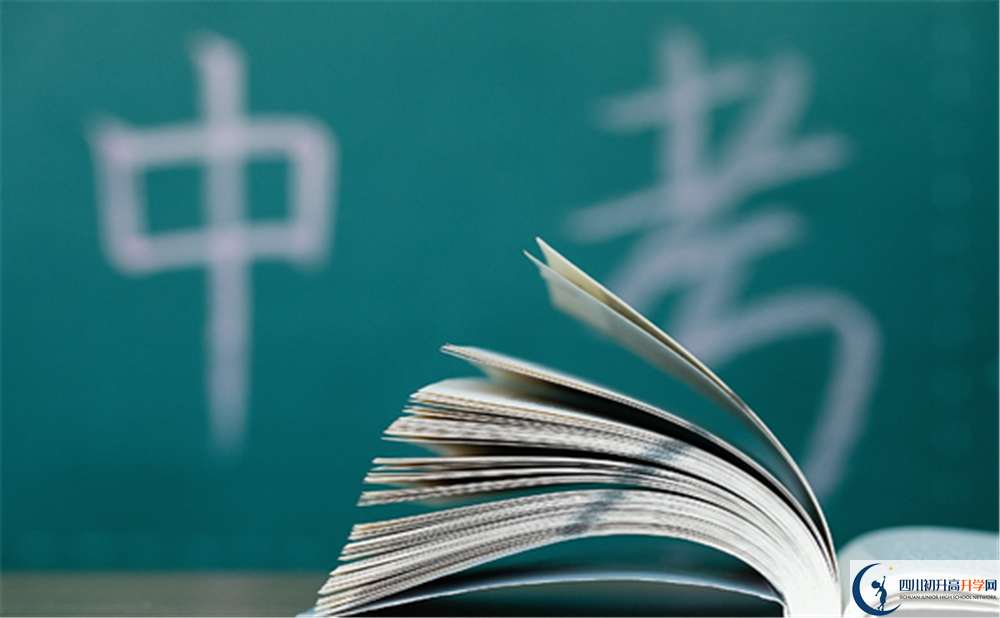 2020南充市十八中初升高錄取線是否有調(diào)整？