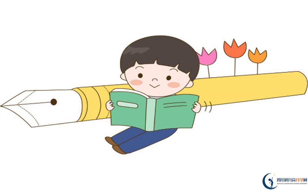 內(nèi)江第三中學(xué)高一分班嗎？