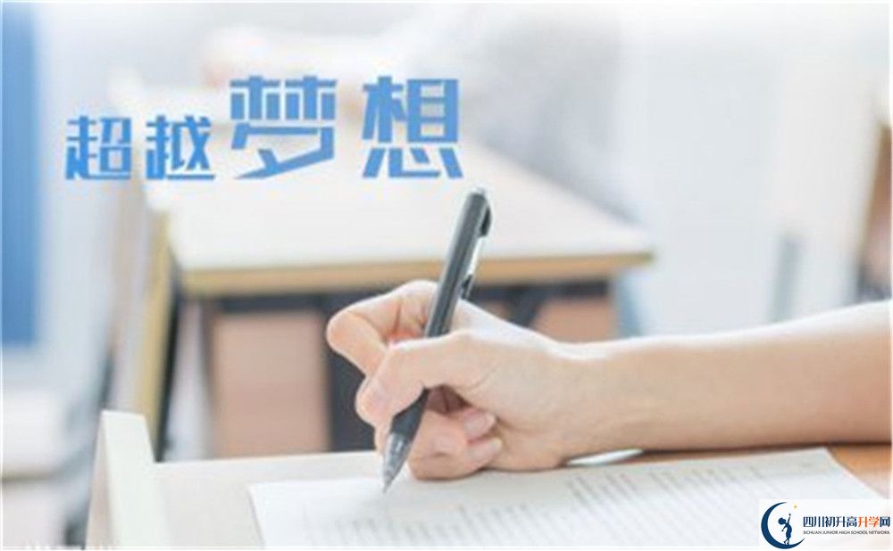 江油一中高一分班嗎？